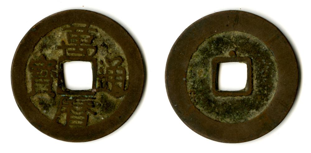 图片[1]-coin BM-1883-0802.1235-China Archive